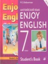 ГДЗ по Английскому языку 7 класс Enjoy English Биболетова