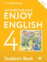 ГДЗ по Английскому языку за 4 класс Enjoy English М.З. Биболетова  
