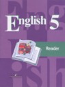 ГДЗ по Английскому языку за 5 класс книга для чтения В.П. Кузовлев  