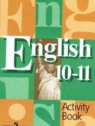 ГДЗ по Английскому языку за 10‐11 класс рабочая тетрадь  В.П. Кузовлев  