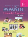 ГДЗ по Испанскому языку за 9 класс  Цыбулева Т.Э. Повышенный уровень 