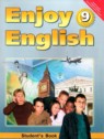 ГДЗ по Английскому языку за 9 класс Enjoy English Биболетова М.З.  
