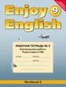 ГДЗ по Английскому языку за 9 класс рабочая тетрадь 2 (workbook-2) М.З. Биболетова  