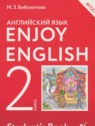 ГДЗ по Английскому языку за 2 класс Enjoy English  Биболетова М.З.  