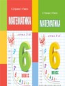 ГДЗ по Математике за 6 класс  Герасимов В.Д.  